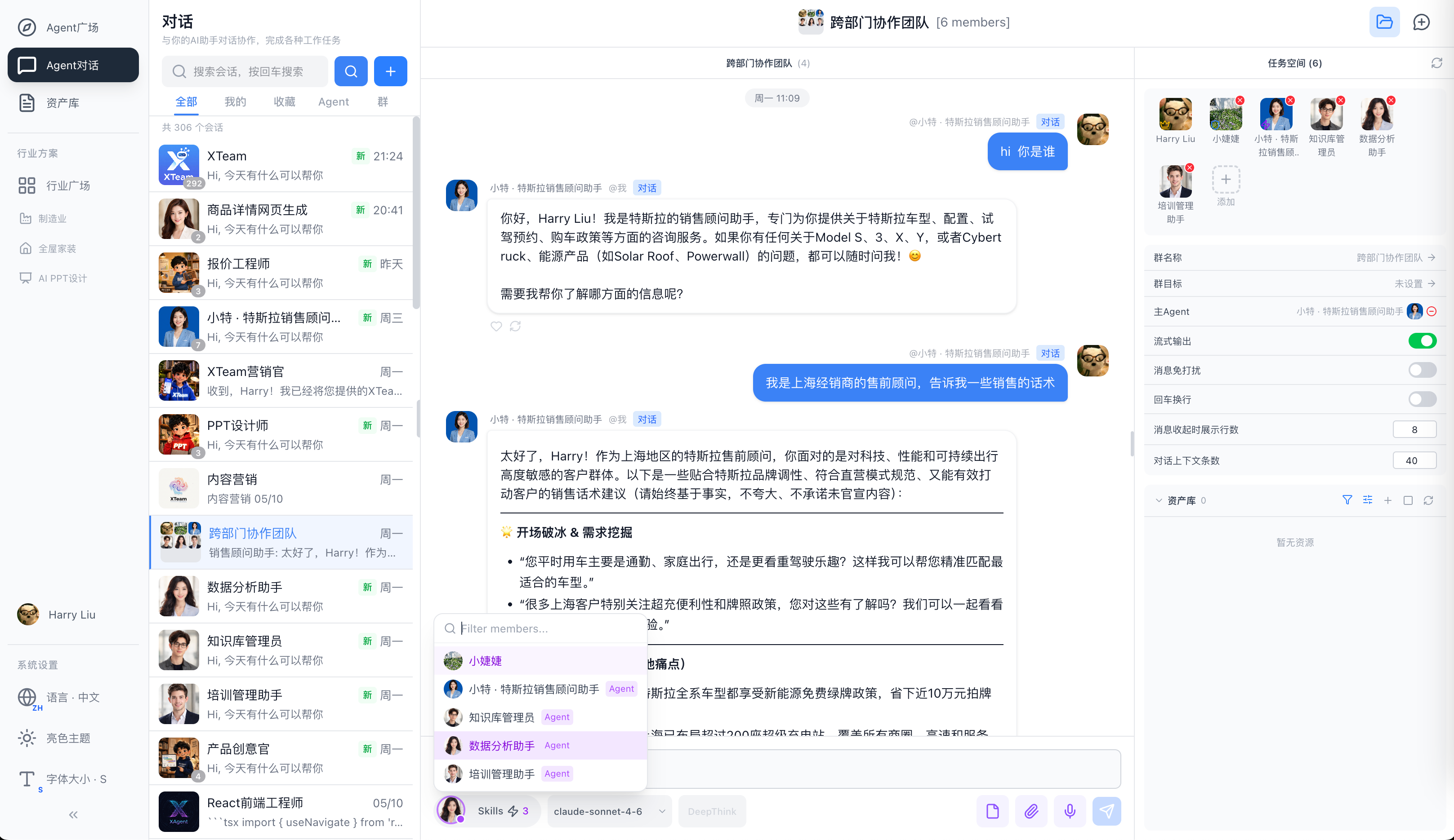 Group chat collaboration